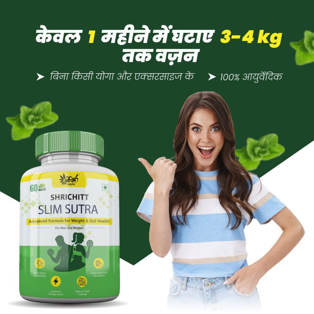 WEIGHT-LOSS2_754caa5b-c7aa-4a35-9467-fd5844114739